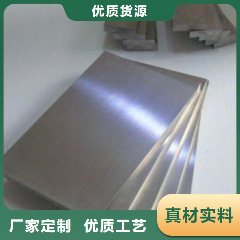 TA9钛板现货