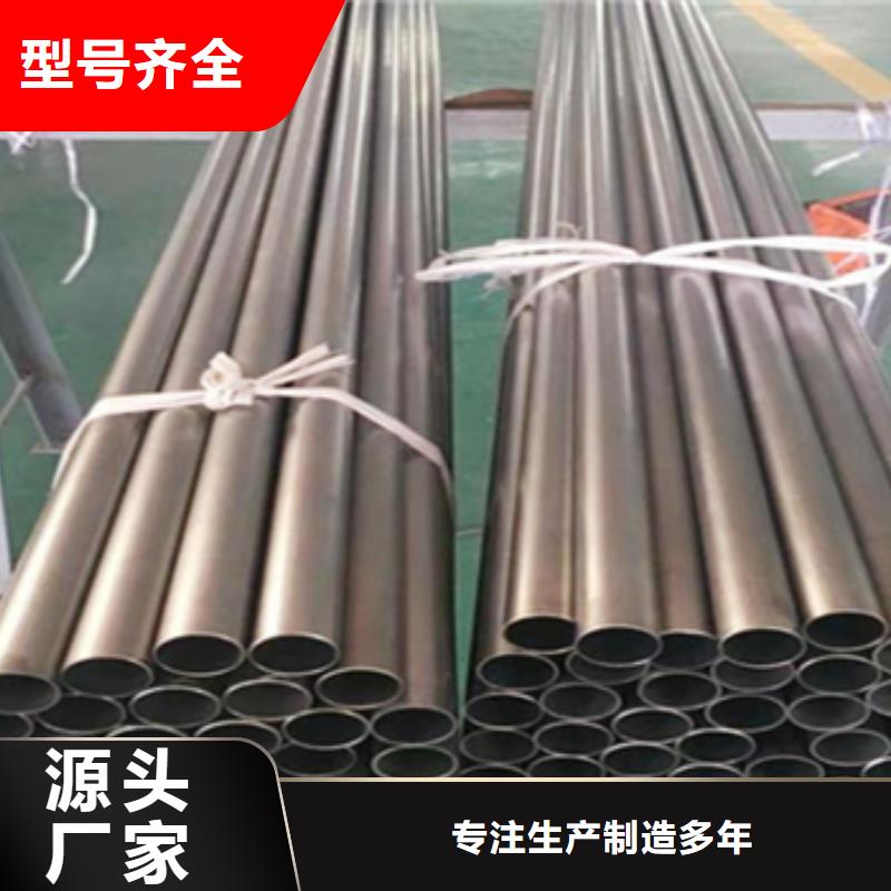 HastelloyG35哈氏合金管規格齊全