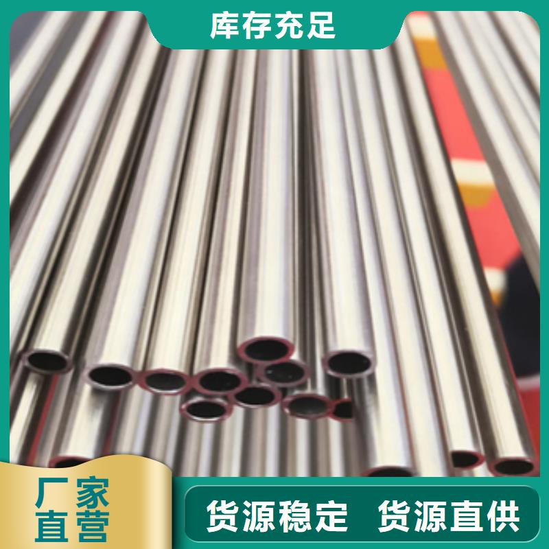 哈氏合金管HastelloyB生產
