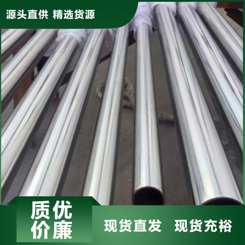 HastelloyG30哈氏合金管量大優惠