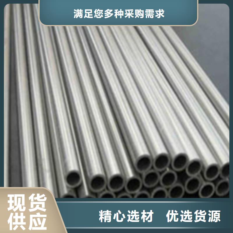 Hastelloy哈氏合金毛細管品類多