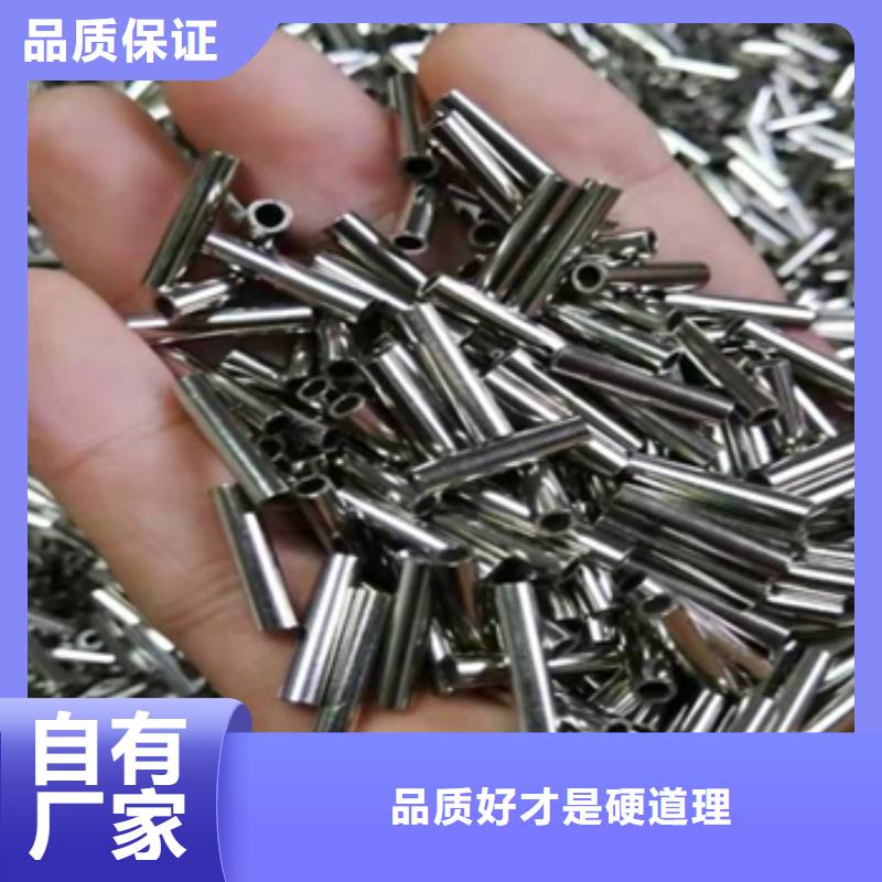 可伐合金毛細管廠家批發
