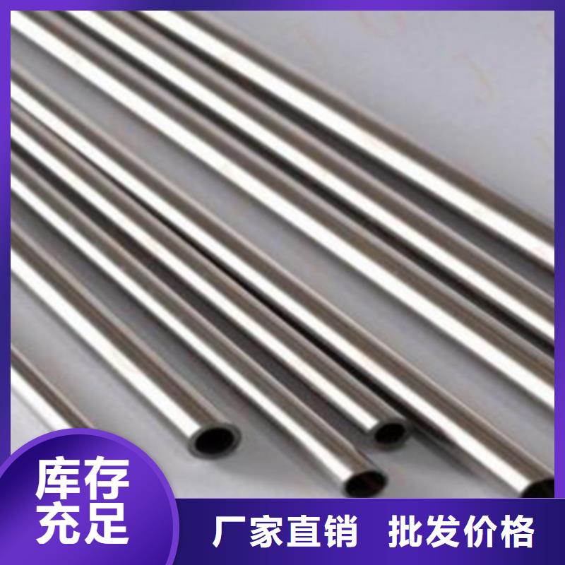 買可伐合金毛細(xì)管選擇實(shí)體廠家