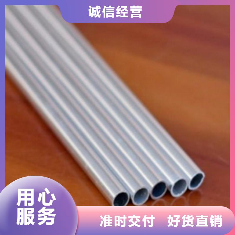 價(jià)格合理的可伐合金毛細(xì)管生產(chǎn)廠家