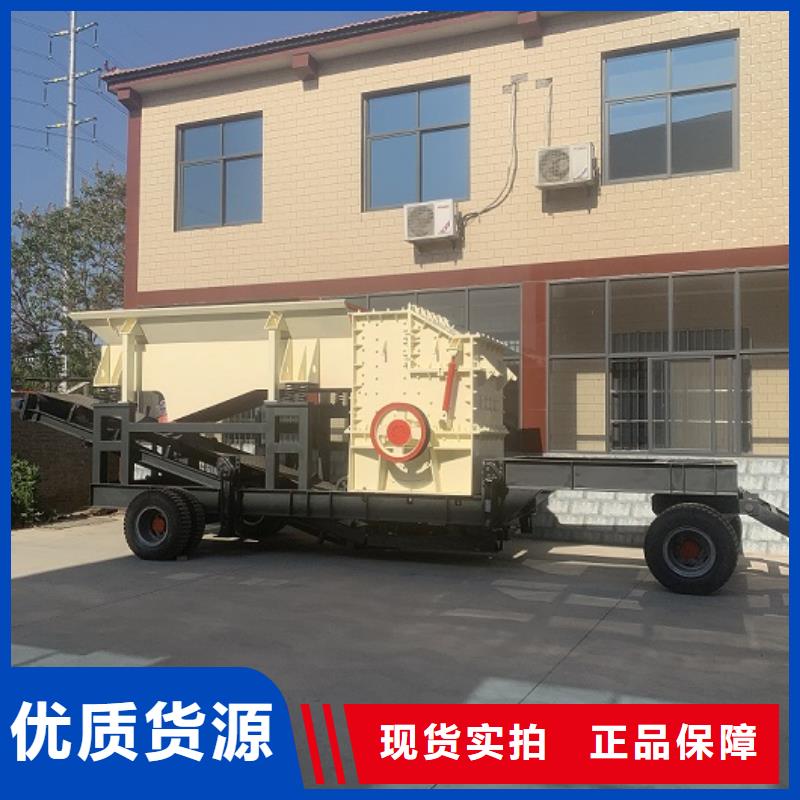 厂家可信赖反击式移动破碎车