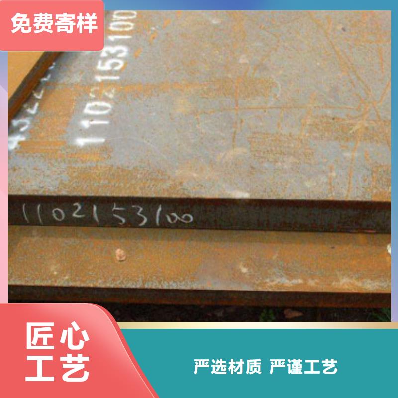 耐候板Q235NH钢板Q235NH耐候钢板Q235NH