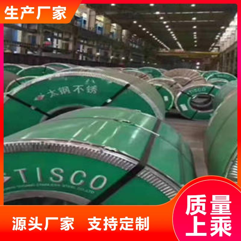 2025出廠價#不銹鋼板公司#可配送