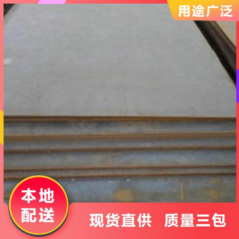 哈道氏400耐磨钢板现货销售哈道氏400耐磨板现货销售哈道氏400钢板现货