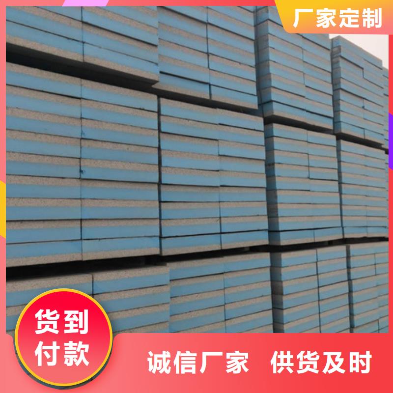 免拆保温一体化廊坊鹏达化工建材有限公司