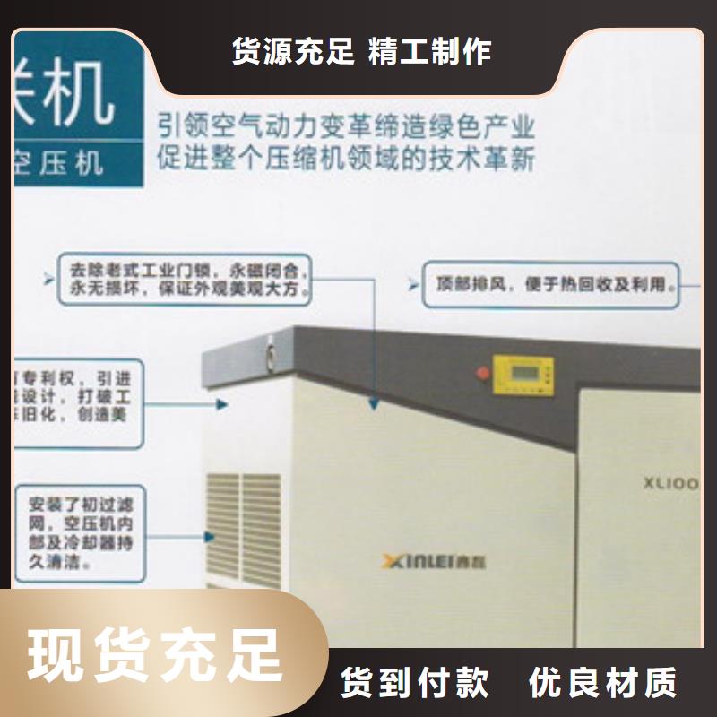 螺杆空压机保养维修保养