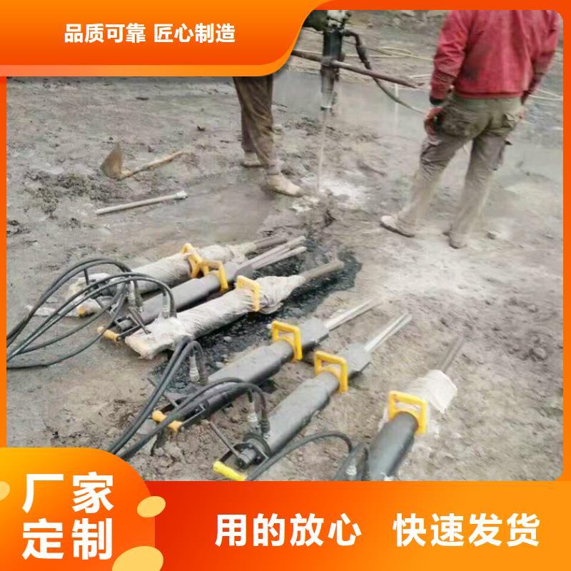 雄县静态拆除混凝土劈裂机各型号适用工程