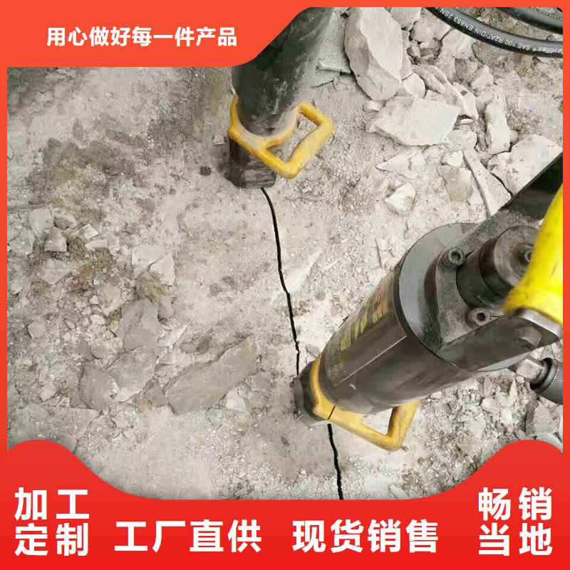 岐山新闻静态爆破岩石分裂机厂价