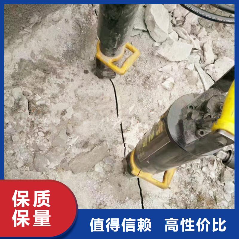 信州区高速公路顽石劈裂器愚公斧价格