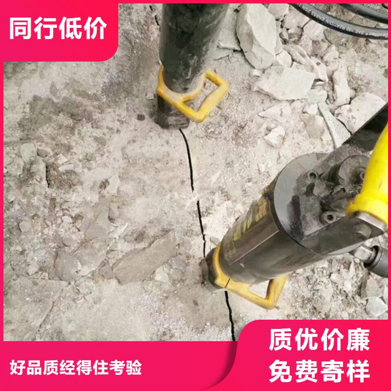 小型岩石分裂机各型号适用工程