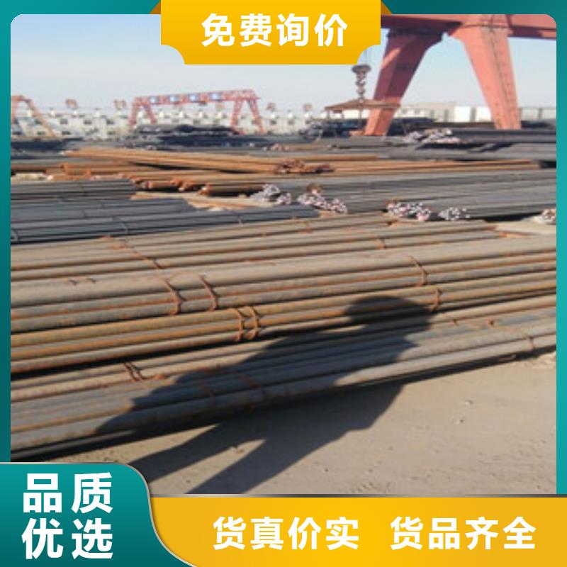 省心：圓鋼廠家