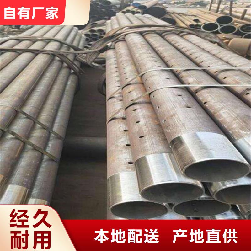 #注漿鋼管#-質量過硬