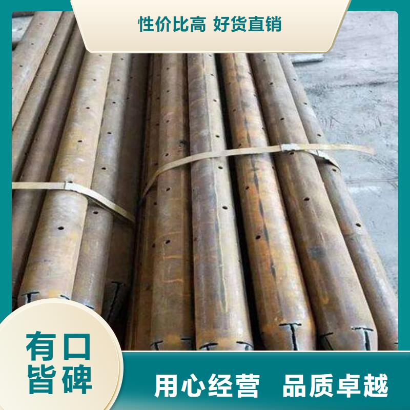 #注漿鋼管#廠家直銷