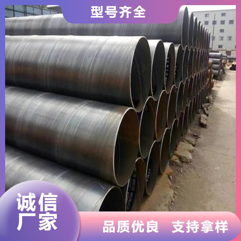 螺旋鋼管廠家信譽好
