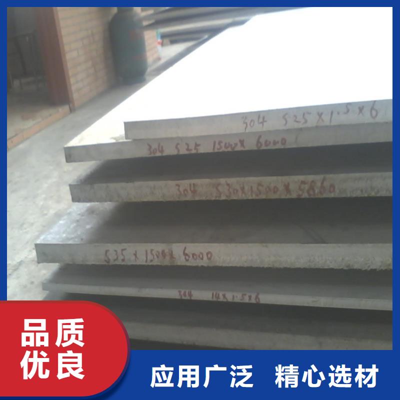 不銹鋼板-歡迎新老客戶實地考察