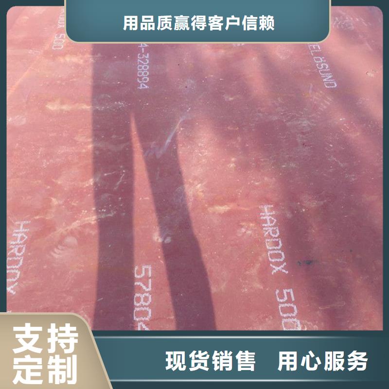 鋼板適用范圍