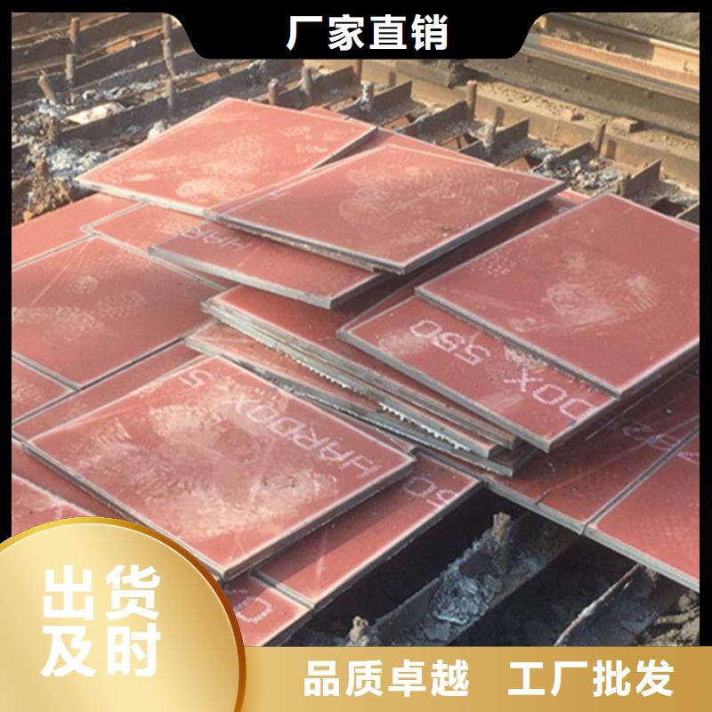 钢板定做-钢板厂