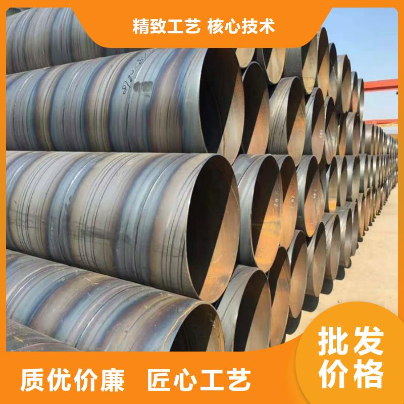 螺旋鋼管廠家制造生產