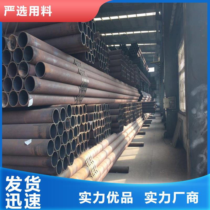 定做無縫鋼管的銷售廠家