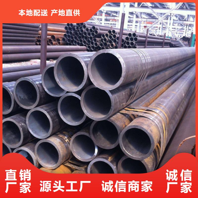 采購無縫鋼管必看-質量好