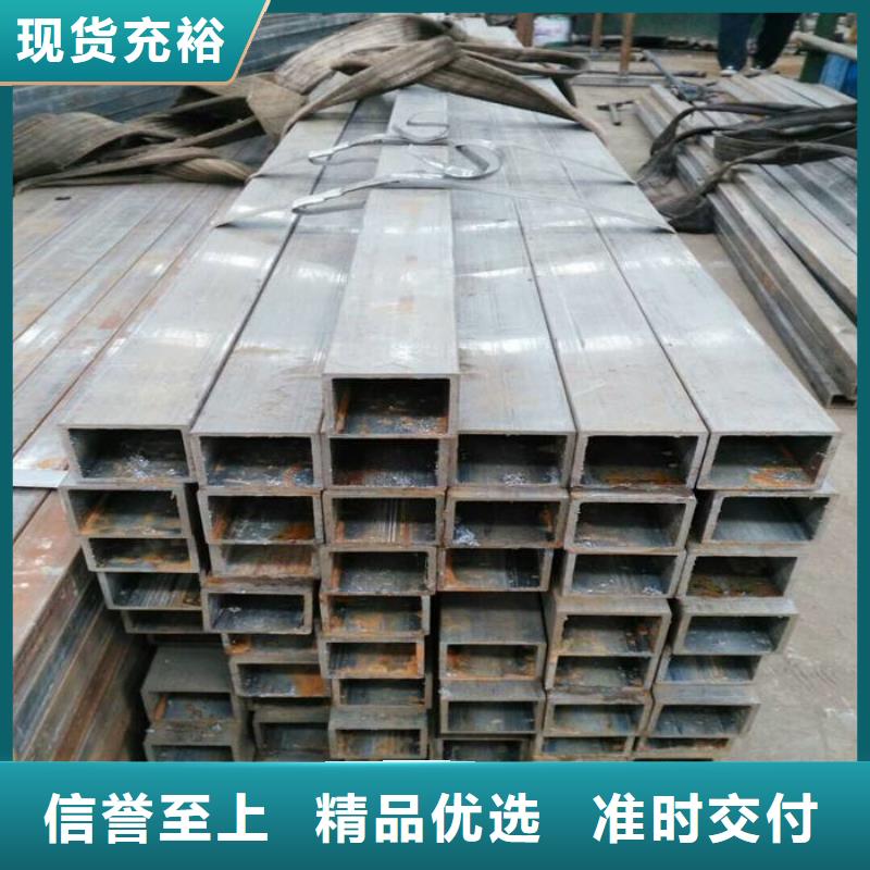 购买无缝方管满意后付款