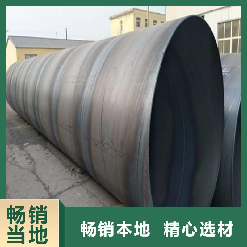 螺旋鋼管廠家現貨銷售