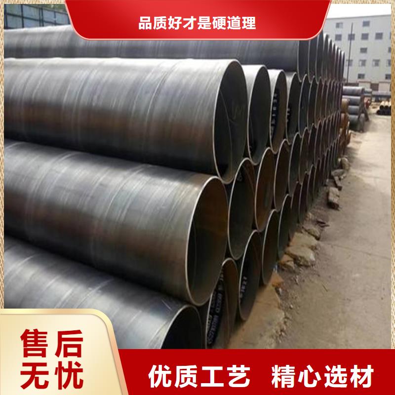 螺旋鋼管廠家優(yōu)惠促銷