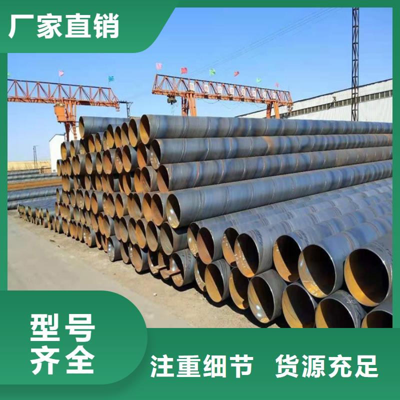 生產螺旋鋼管的實力廠家