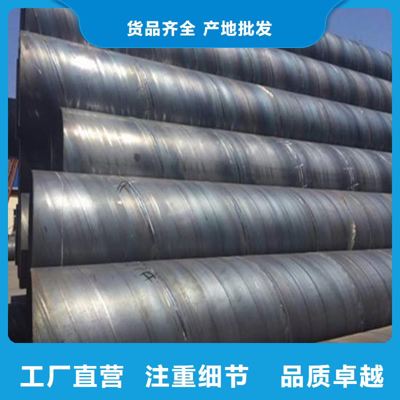 質(zhì)量優(yōu)的螺旋鋼管供應商