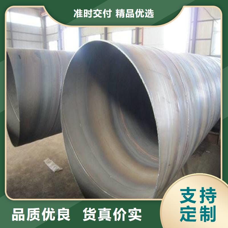 螺旋鋼管上門施工