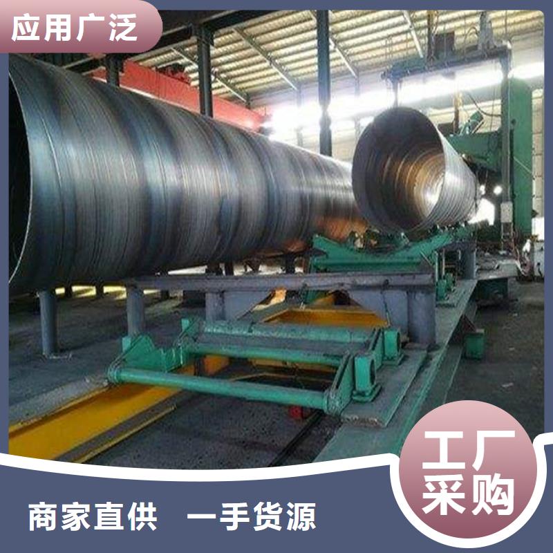 螺旋鋼管廠家-規格全