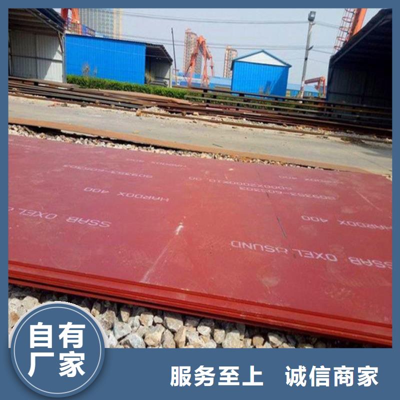 鋼板全國(guó)包郵