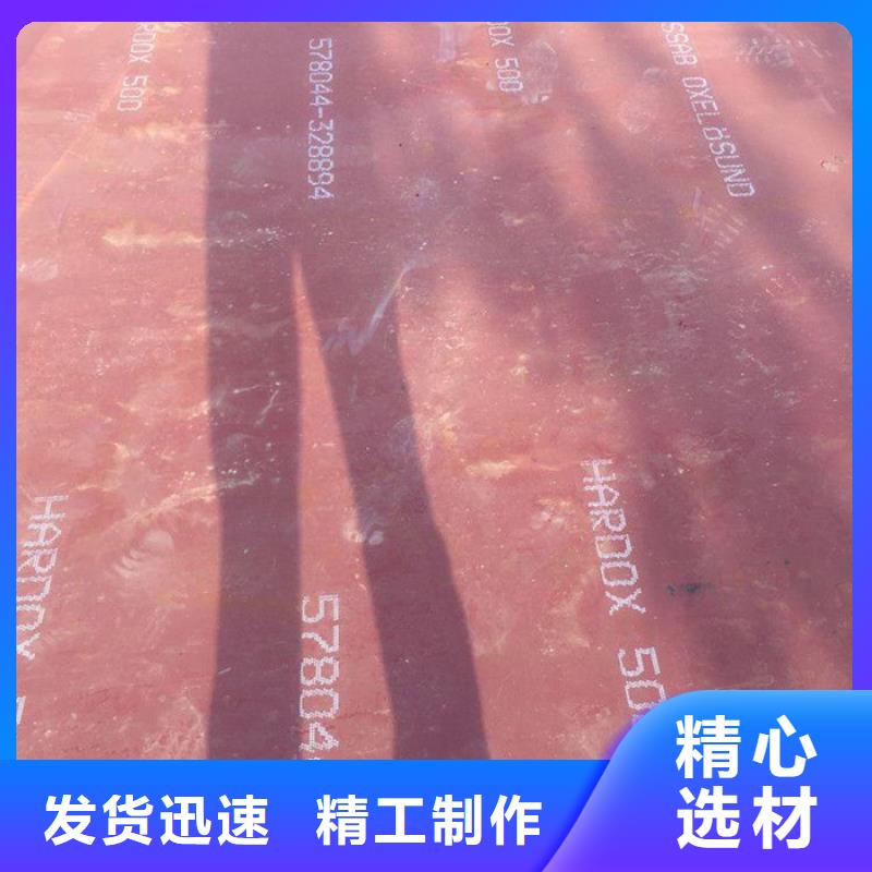 鋼板廠家發(fā)貨迅速