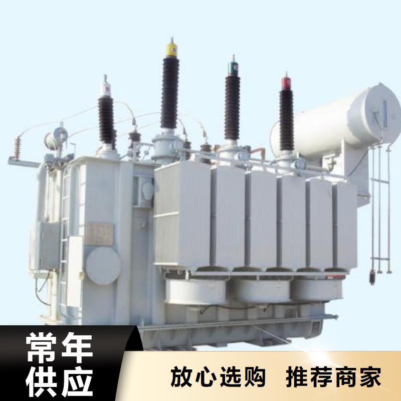 35KVS11油浸式电力变压器厂家价格