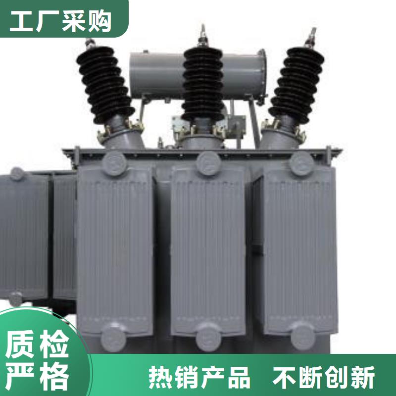 6KV-10KV-35KV/S11/S13油浸式电力变压器定做