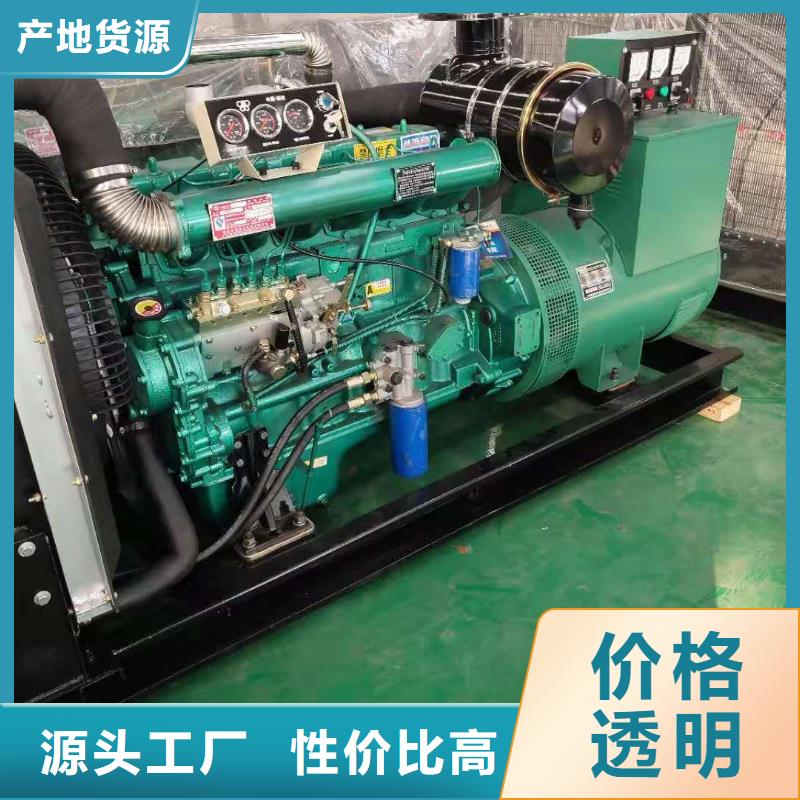 发电机租赁100kw