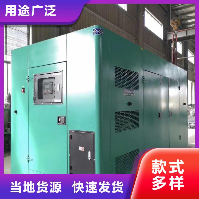 大型发电机出租600kw厂家