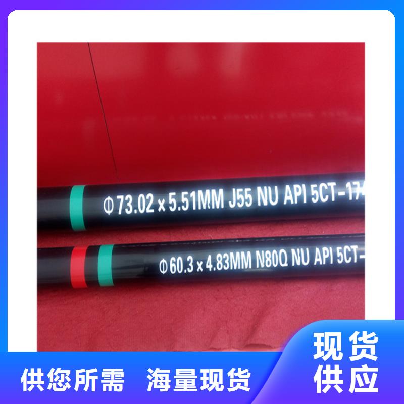 宜黄12cr1mov合金钢管专业定制