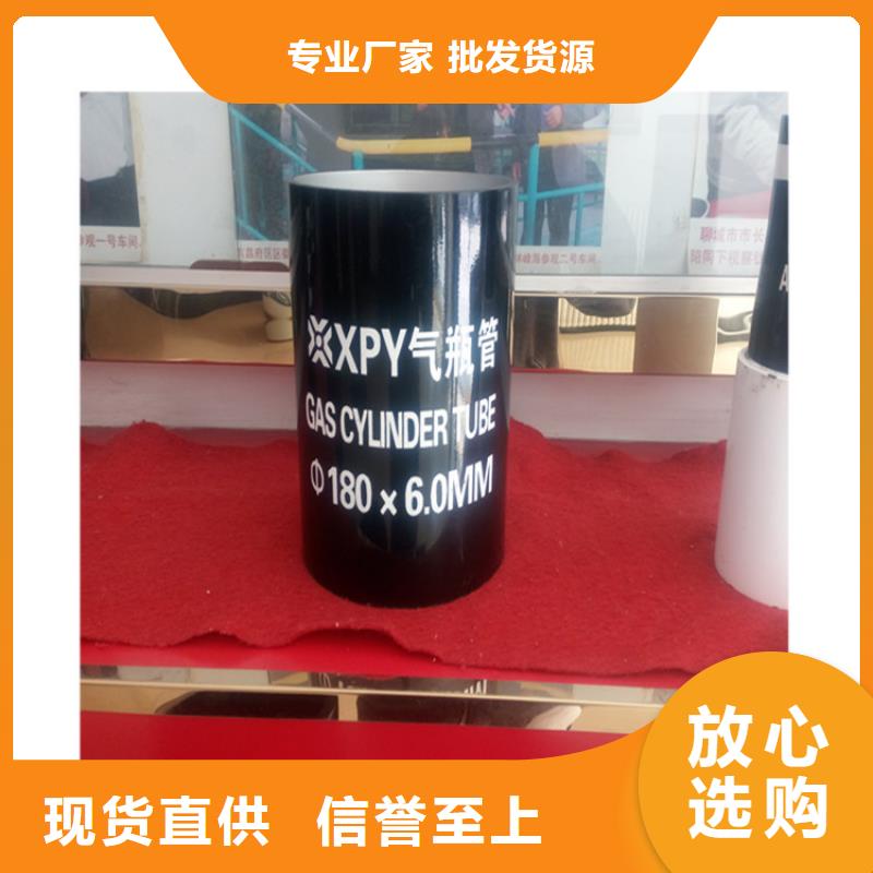 镇康12cr1mov合金钢管专业定制