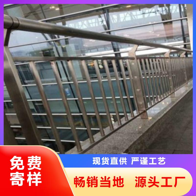 
不锈钢景观护栏杆
价格合理山东珺豪金属制品有限公司