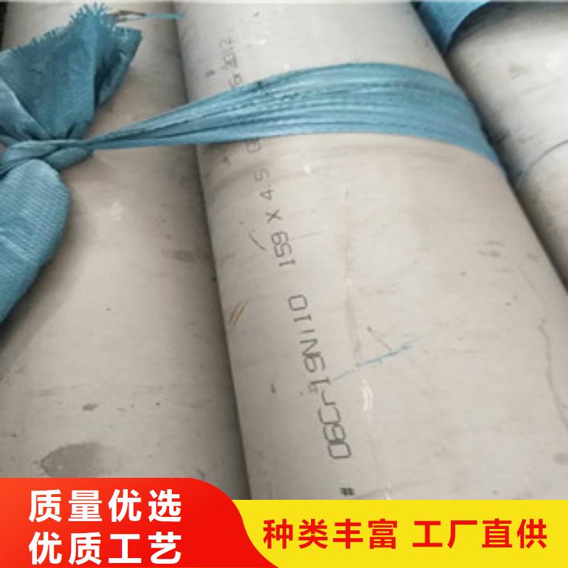 316L厚壁不锈钢无缝管厂家地址联系方式