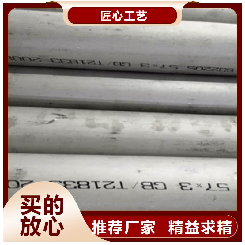 316L无缝不锈钢管生产厂家现货