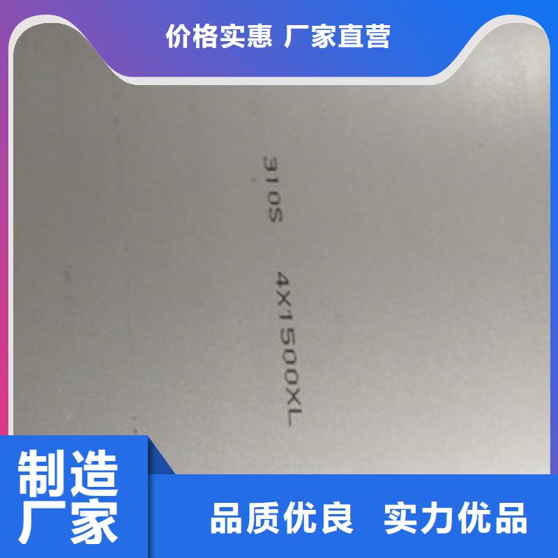 双相2205不锈钢板现货直发