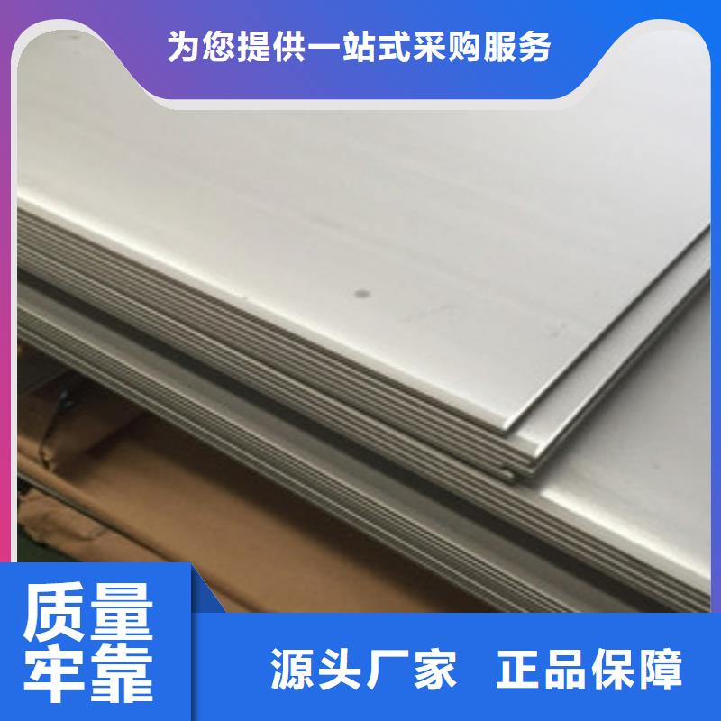 双相2205不锈钢板供应商库存大