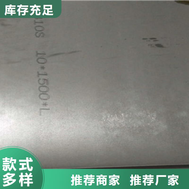 镜面321不锈钢板厂可定做尺寸