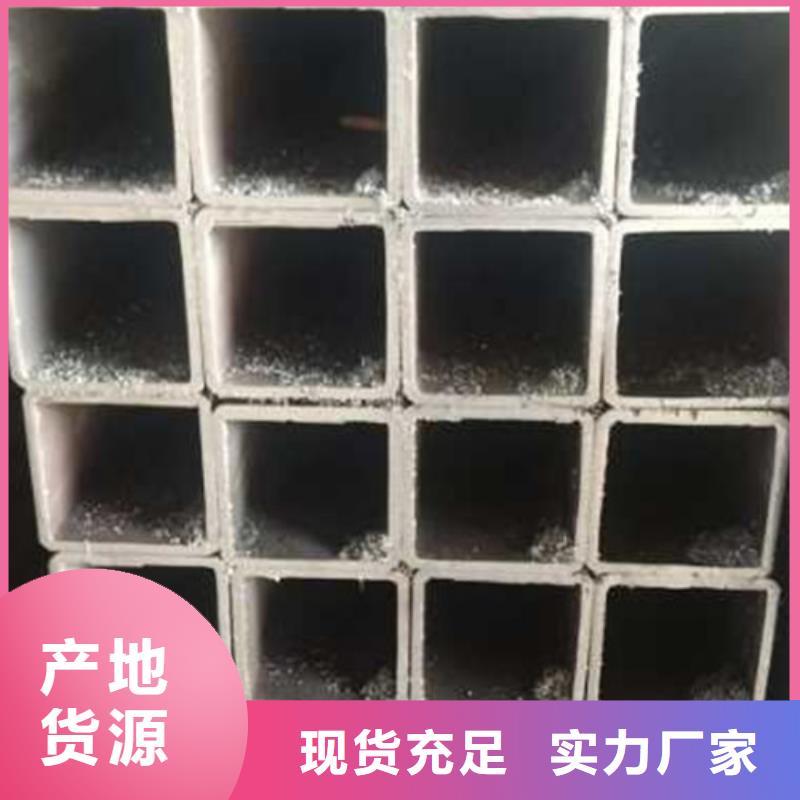 方管质量为主